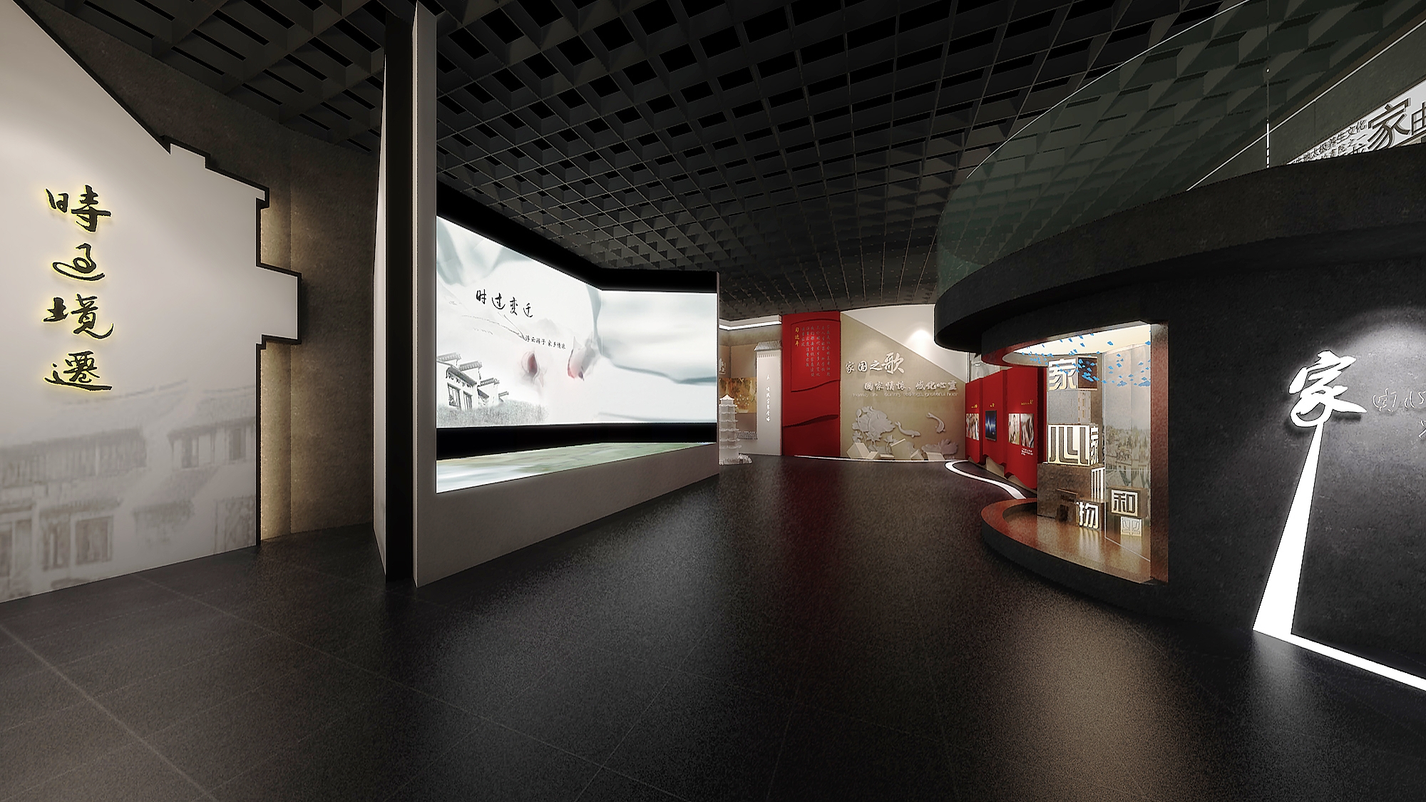 新金矩展廳設(shè)計案例·和平古鎮(zhèn)多媒體互動文創(chuàng)空間 新金矩展廳設(shè)計案例·和平古鎮(zhèn)多媒體互動文創(chuàng)空間