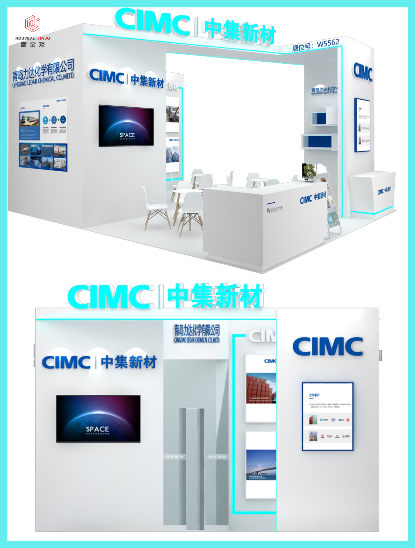 Booth Design|Simple but Not Simple Booth Design   Project Name:CIMC New Materials·Booth Design   Coordinates:Shanghai   Project type:exhibition design,booth design,exhibition beauty display   Display style:fresh and minimalist   Theme tone:white,blue   Design Description:   The booth is mainly in blue and white,fully showcasing the style of modern technology.The entire space is filled with a minimalist sense of technology,with the main colors of white and blue adding freshness and simplicity.Entering the exhibition area,the first thing that catches your eye is a large poster that reads"CIMC New Materials"to showcase the company's core brand.At the bottom of the poster,a series of exhibits are carefully selected and designed to showcase the company's diversified business and technological strength.The design of the entire exhibition area showcases the technological strength and innovative spirit of Chinese enterprises.Every detail is cleverly designed to showcase the company's unique charm and brand image.This exhibition area is not only a simple display space,but also an interactive platform full of technology and creativity.   Booth Design|Simple but Not Simple Booth Design   Project Name:CIMC New Materials·Booth Design   Coordinates:Shanghai   Project type:exhibition design,booth design,exhibition beauty display   Display style:fresh and minimalist   Theme tone:white,blue   Design Description:   The booth is mainly in blue and white,fully showcasing the style of modern technology.The entire space is filled with a minimalist sense of technology,with the main colors of white and blue adding freshness and simplicity.Entering the exhibition area,the first thing that catches your eye is a large poster that reads"CIMC New Materials"to showcase the company's core brand.At the bottom of the poster,a series of exhibits are carefully selected and designed to showcase the company's diversified business and technological strength.The design of the entire exhibition area showcases the technological strength and innovative spirit of Chinese enterprises.Every detail is cleverly designed to showcase the company's unique charm and brand image.This exhibition area is not only a simple display space,but also an interactive platform full of technology and creativity.
