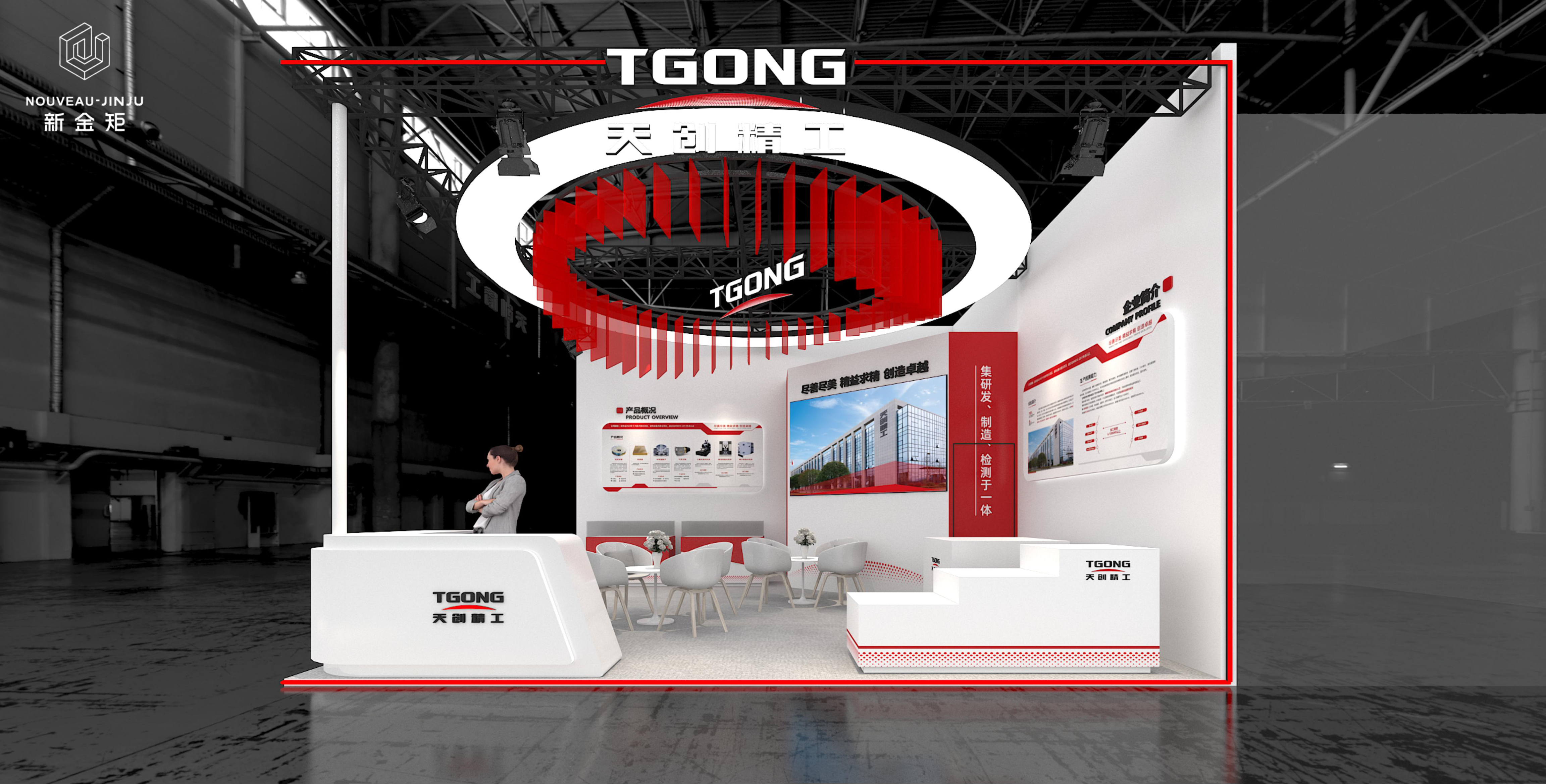 展位設(shè)計(jì)|活力與創(chuàng)新同存的展位?? 展位設(shè)計(jì)|活力與創(chuàng)新同存的展位??