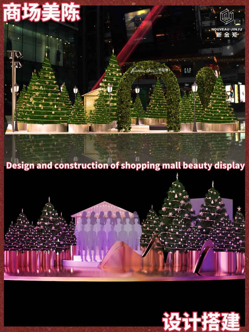 誰懂被超還原的圣誕氛圍裝置包圍啦！