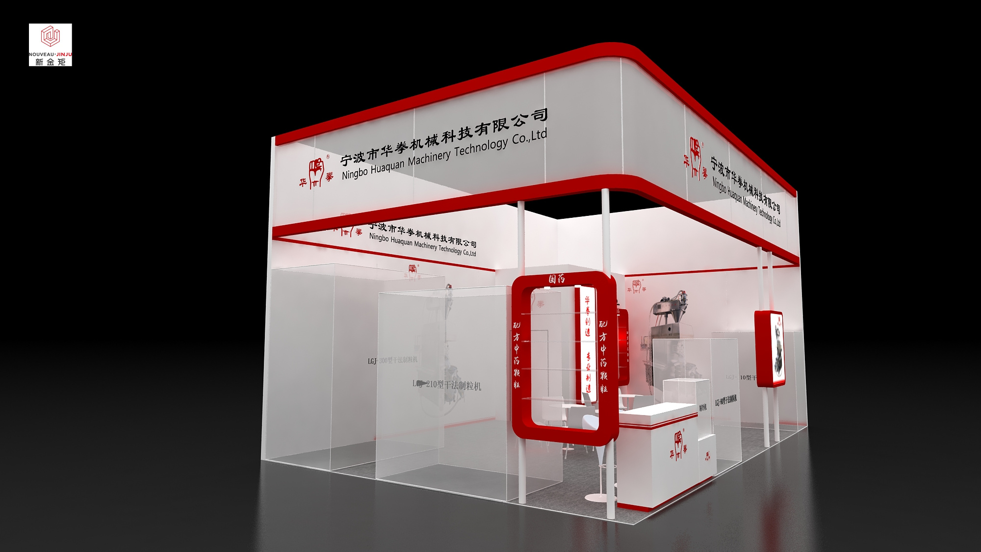 英國太陽能展展臺搭建 英國太陽能展展臺搭建